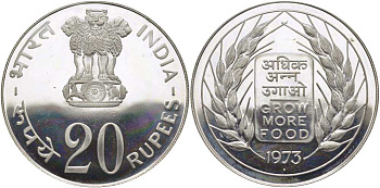 Индия 20 рупий 1973 FAO, Выращивать больше продуктов питания KM 240 серебро UNC 1080-6-12
