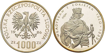 Польша 1000 злотых 1986 MW, Владислав I Локетек (1320-1333), PROBA, тираж 2500 экземпляров, в оригинальной пластиковой коробке KM Pr546 серебро PROOF 5-3-1-168