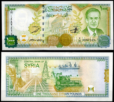 Сирия 1000 фунтов 1997 Мечеть Омейядов, Хафез Асад, нефтяная вышка, корабль, ГОЗНАК Pick 111 b  бумага  UNC (пресс) 446-149-3
