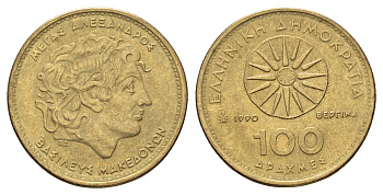 Греция 100 драхм 1990 Александр Македонский KM 159 алюминиевая бронза 4670-412
