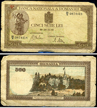 Румыния 500 леев 1941 крестьянки, замок Пелеш, 2 апреля 1941 Pick 51 а бумага 6299-22-2-2