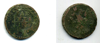 Россия деньга 1749 Елизавета (1741-1762) Биткин 359 медь 53-311