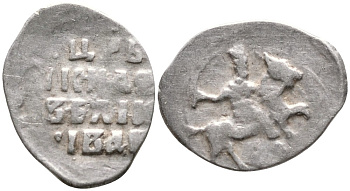 Русское Царство денга 1547-1584 Иван IV Васильевич серебро 4532-724