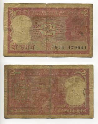 ИНДИЯ 2 РУПИИ 1985-1990 ПОДПИСЬ 85, ТИГР Pick 53 бумага 7218-56-2