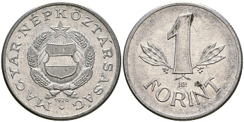 ВЕНГРИЯ 1 ФОРИНТ 1976 НАРОДНАЯ РЕСПУБЛИКА (1949-1989) KM 575 алюминий 4364-2213