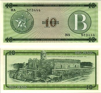 Куба, валютный сертификат 10 песо ND (1985) серия B, зеленая Pick FX 8 бумага UNC (пресс) 7191-39-2-1