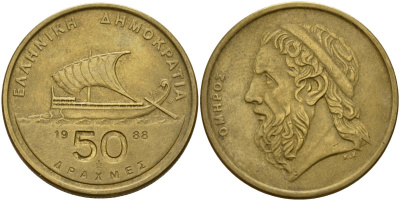 Греция 50 драхм 1988 Гомер, античный корабль KM 147 никель латунь 4179-1023