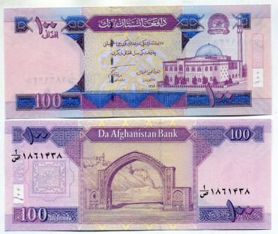 Афганистан 100 Афгани 1389 (2010) Pick 75 b бумага UNC (пресс) 8615-58-2-1