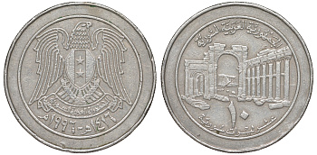 Сирия 10 фунтов 1996 AH 1416 KM 124 медно-никель 4511-531