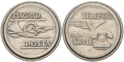 Венгрия жетон ND телефонный жетон Венгерской почты медно-никель 4122-1012