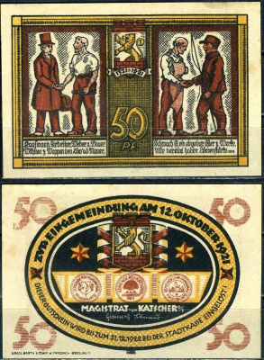 Качер (Пруссия, Верхняя Силезия) 50 пфеннигов ND бумага UNC (пресс) 7555-34-2-2