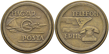Венгрия жетон ND телефонный жетон Венгерской почты латунь 4122-1113