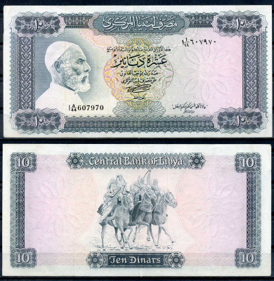 Ливия 10 динаров ND (1972) Омар Мухтар и его всадники Pick 37 b бумага 2194-30-1-2