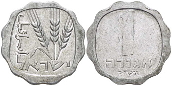 Израиль 1 агора 1970 JE5730 KM 24.1 алюминий 105-1137