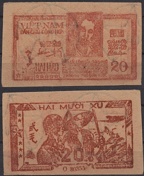 Вьетнам Северный 20 ху 1948 Хо Ши Мин. Солдат, крестьянин Pick 13 b бумага 451-1294-2