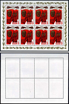 СССР блок, 8 марок с номиналом 5 копеек 1985 Михель 5490KB 8705-39-1-1