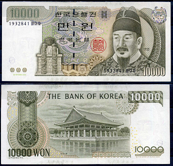 Южная Корея 10000 вон ND (2000) Седжон Великий, павильон Кёнхверу Pick 52 a  бумага  UNC (пресс) 7219-44-2-1