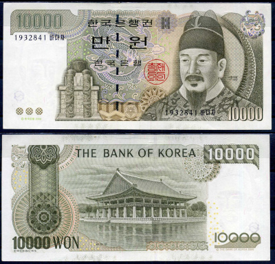 Южная Корея 10000 вон ND (2000) Седжон Великий, павильон Кёнхверу Pick 52 a  бумага  UNC (пресс) 7219-44-2-1
