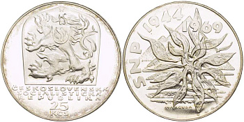 Чехословакия 25 крон 1969 25 лет словацкого национального восстания (1944-1969) KM 67 серебро PROOF 00-00-00