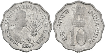 Индия 10 пайсов 1976 FAO KM 29 алюминий UNC 95-1247