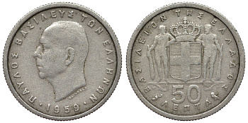 Греция 50 лепта 1959 Павел I (1947-1964) KM 80 медно-никель 4119-116