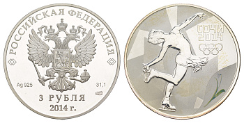 Россия 3 рубля 2014 XXII зимние Олимпийские Игры, Сочи 2014 - Фигурное катание, в оригинальной коробке Y 1295 серебро 7-4-1-42