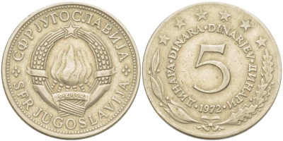 ЮГОСЛАВИЯ 5 ДИНАРОВ 1972 СОЦИАЛИСТИЧЕСКАЯ ФЕДЕРАТИВНАЯ РЕСПУБЛИКА KM 58 медь никель цинк 217-1144