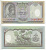 НЕПАЛ 10 РУПИЙ 2005 ПОДПИСЬ 16 Pick 54 пластик UNC (ПРЕСС) 7221-60-3