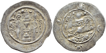 Государство Сасанидов драхма 531-579 Хосров I, бюст царя, два воина у горящего алтаря, город Бишапур  серебро    270-1025