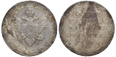 Россия 1 рубль 1804 СПБ-ФГ, Александр I (1801-1825) Биткин 38 серебро   00-813-13