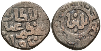 Индия 2 гани 1266-1287 AD Делийский Султанат, Ghiyath al-Din Balban биллон 192-718