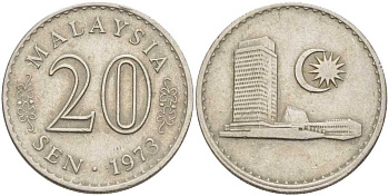 Малайзия 20 сенов 1973 здание парламента KM 4 медно-никель 53-735