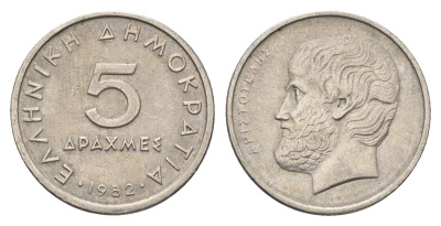 Греция 5 драхм 1982 Аристотель KM 131 медно-никель    4660-746