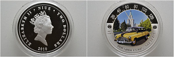Ниуэ 2 доллара 2010 старые советские машины, ГАЗ 12 ЗИМ KM 225 серебро PROOF 1095-9-31