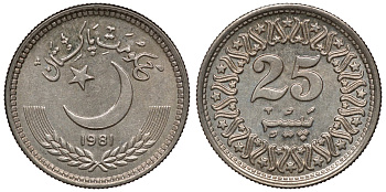 Пакистан 25 пайса 1981 KM 58 медно-никель UNC M54-18