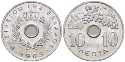 Греция 10 лепта 1969 Константин II (1964-1973), виноградная гроздь KM 78 алюминий UNC M48-16