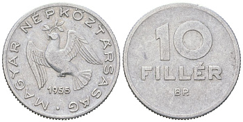 Венгрия 10 филлеров 1955 BP KM 547 алюминий 192-661