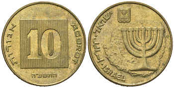 Израиль 10 агорот 1985 JE 5745 KM 158 алюминиевая бронза aUNC 4606-545