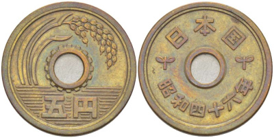 ЯПОНИЯ 5 ЙЕН 1971 ГОД 46, ИМПЕРАТОР ХИРОХИТО СЁВА (1926-1989) KM 72а латунь 4514-215