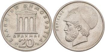 Греция 20 драхм 1978 Перикл, пантеон KM 120 медно-никель 115-1234