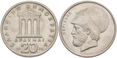 Греция 20 драхм 1978 Перикл, пантеон KM 120 медно-никель 115-1234