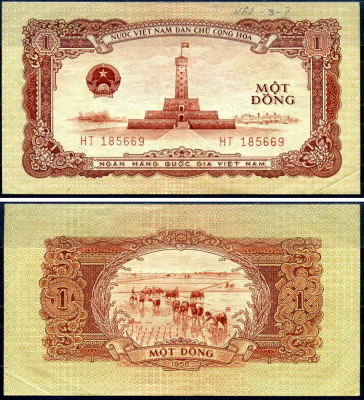 Южный Вьетнам 1 донг 1958 Ханойская башня Pick 71 a бумага 7376-12-1-1