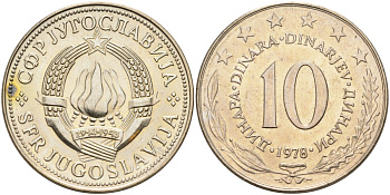 Югославия 10 динаров 1978 KM 62 медь никель цинк UNC 4583-714