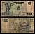 ДР Конго 100 франков 2007 Pick 98 a бумага 8602-15-1-1