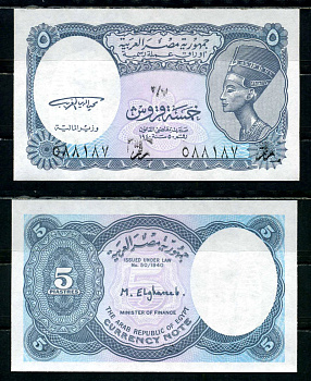 Египет 5 пиастров ND (1998-1999) L. 1940 Pick 188 бумага UNC (пресс) 6294-11-2-2