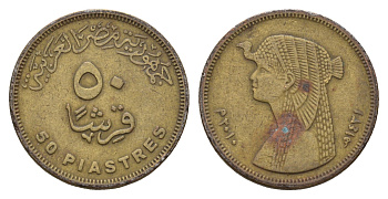 Египет 50 пиастров 2010 KM 942.2 сталь плакированная латунью 4673-812