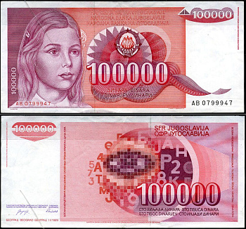 Югославия 100000 динаров 1989 девочка, красная Pick 97 бумага 7116-34-3-1
