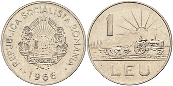 Румыния 1 лей 1966 трактор KM 95 сталь плакированная никелем 4116-423