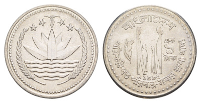 Бангладеш 1 така 1992 KM 9a сталь UNC 4646-717