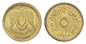 Египет 5 миллим 1973 АН 1393, орел со щитом на груди KM 432 латунь 4659-1026